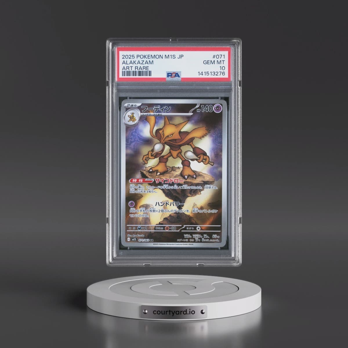 2025 Pokémon M1s-Mega Symphonia #071 Alakazam - Art Rare (PSA 10 GEM MINT)