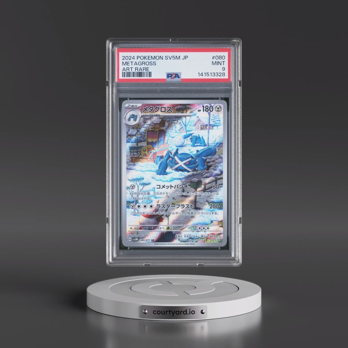 2024 Pokémon Sv5m-Cyber Judge #080 Metagross - Art Rare (PSA 9 MINT)