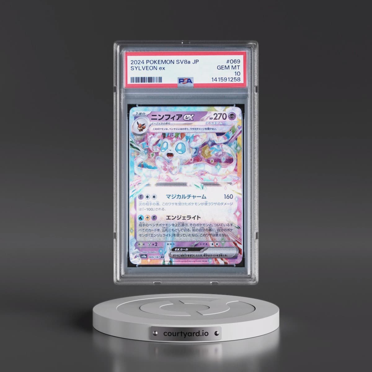 2024 Pokémon Sv8a-Terastal Fest EX #069 Sylveon EX - Holo (PSA 10 GEM MINT)
