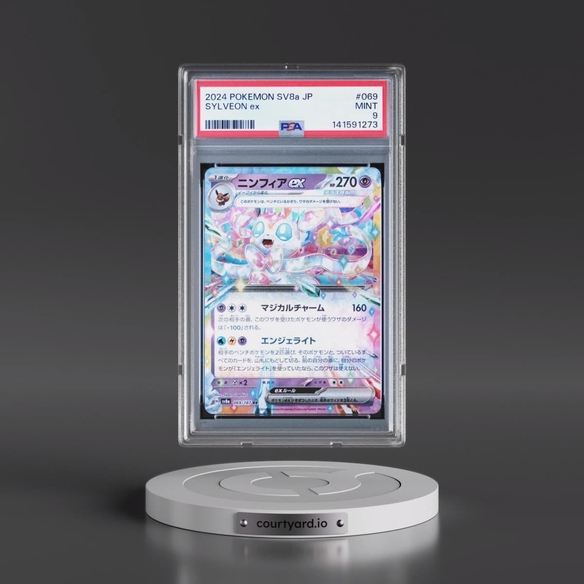 2024 Pokémon Sv8a-Terastal Fest EX #069 Sylveon EX - Holo (PSA 9 MINT)