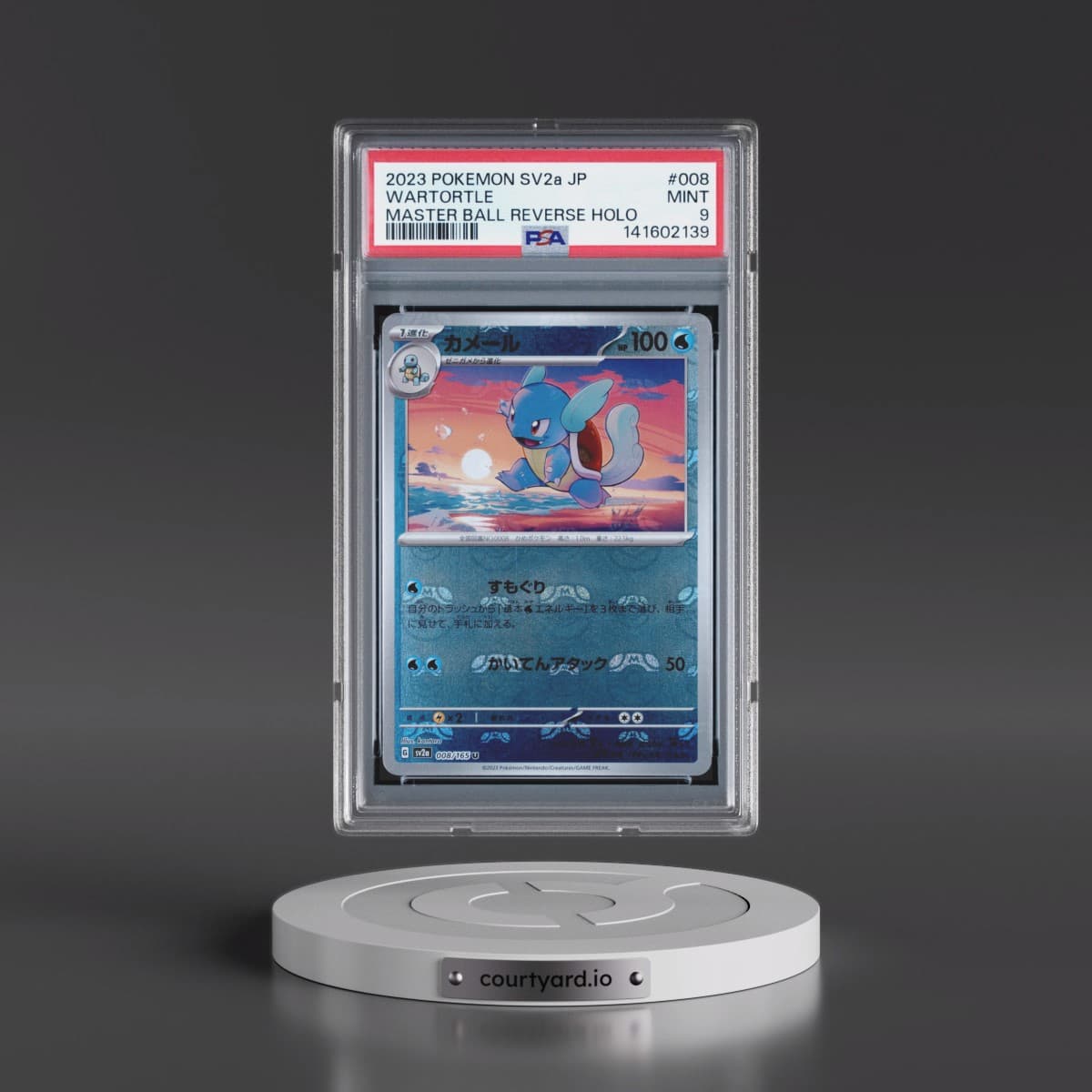 2023 Pokémon Sv2a-Pokémon Card 151 #008 Wartortle - Reverse Holo Master Ball (PSA 9 MINT)