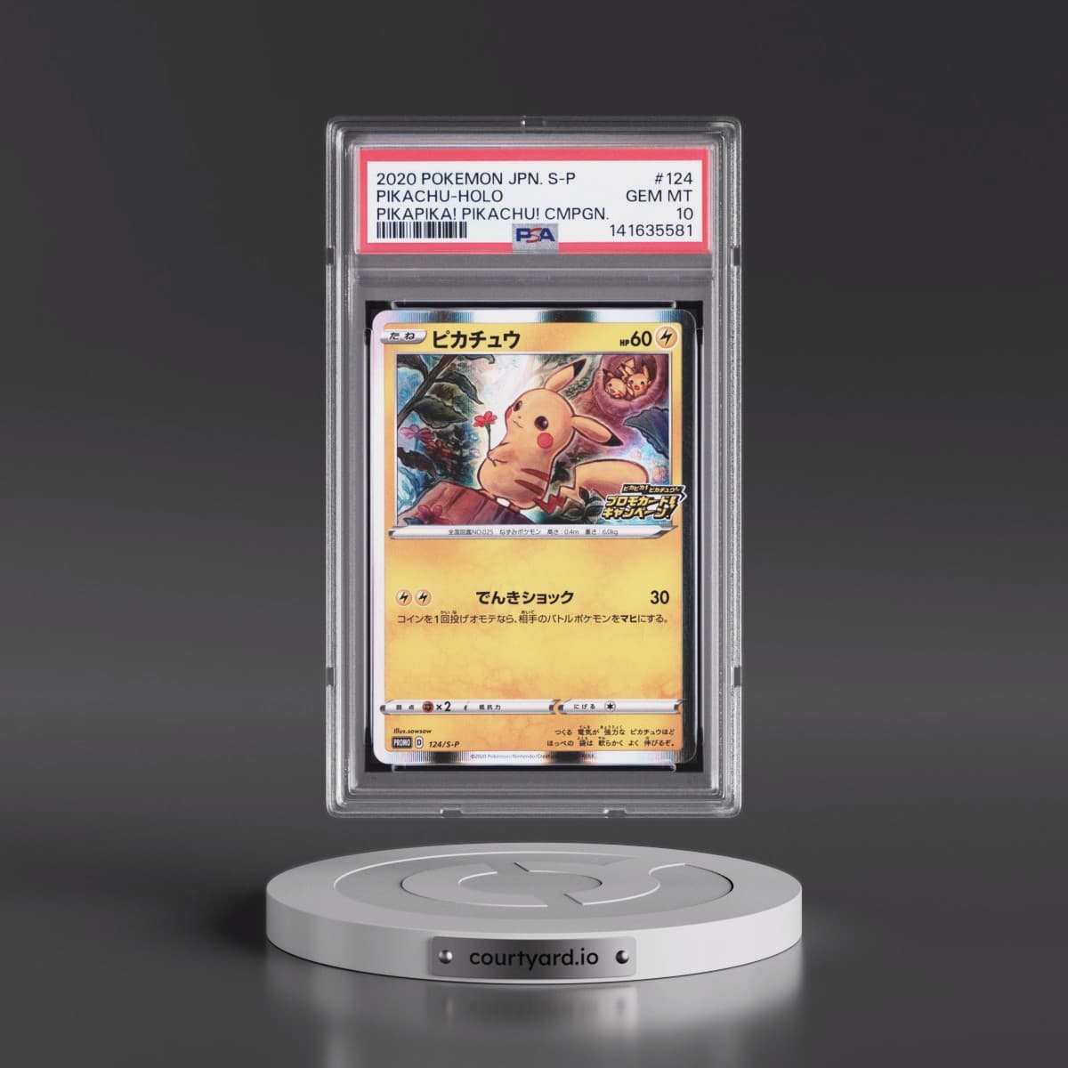 2020 Pokémon S Promo #124 Pikachu - Holo Pikapika! Pikachu! Campaign (PSA 10 GEM MINT)