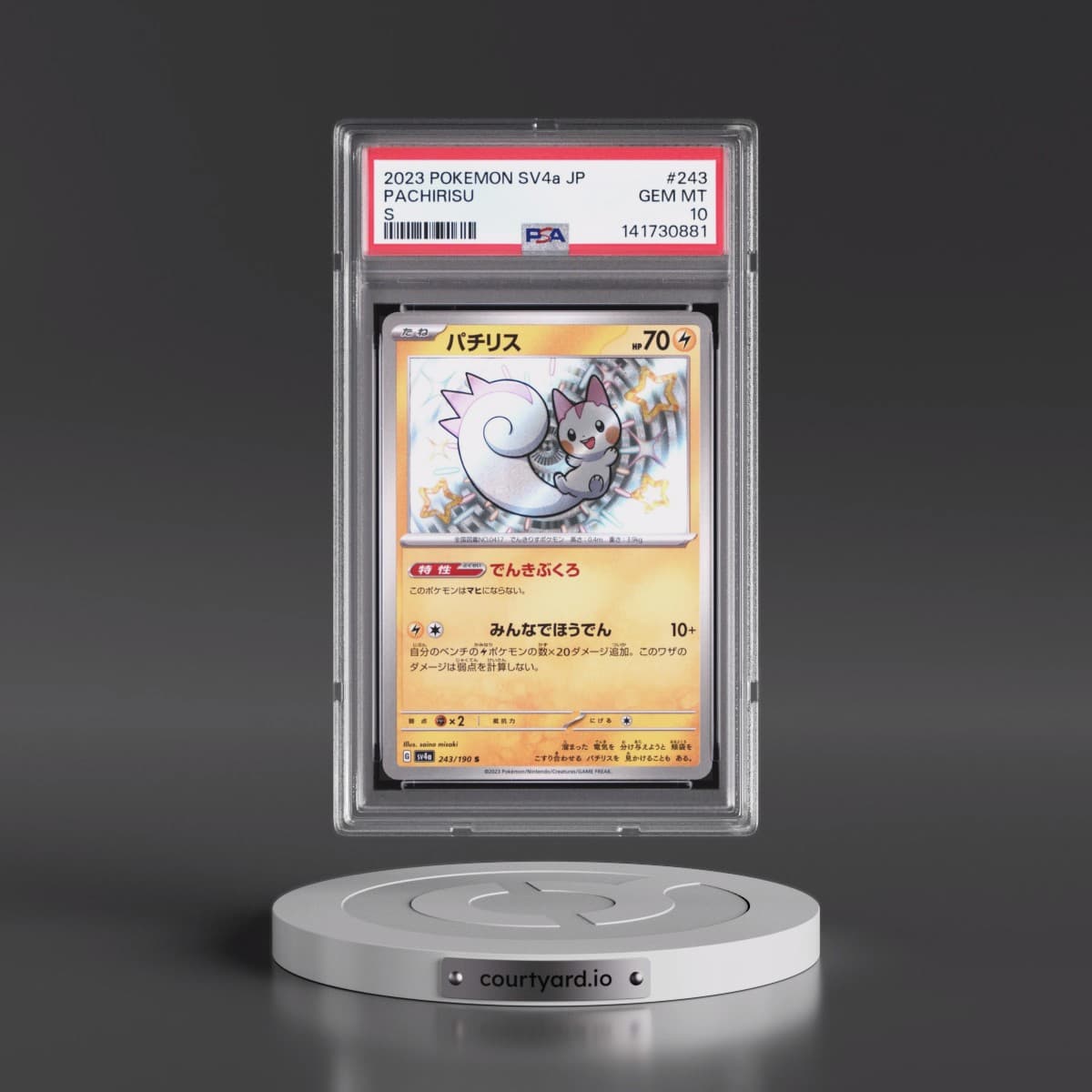 2023 Pokémon Sv4a-Shiny Treasure EX #243 Pachirisu - S (PSA 10 GEM MINT)