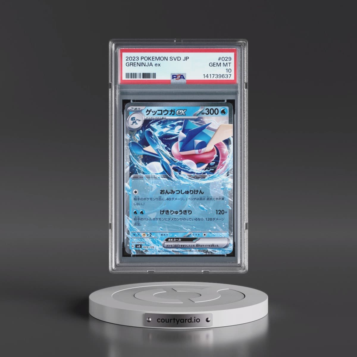 2023 Pokémon Svd-EX Start Deck #029 Greninja EX - Holo (PSA 10 GEM MINT)