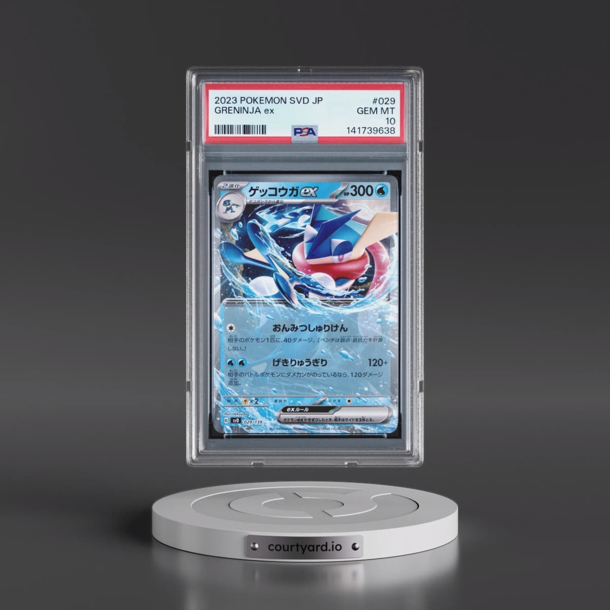 2023 Pokémon Svd-EX Start Deck #029 Greninja EX - Holo (PSA 10 GEM MINT)
