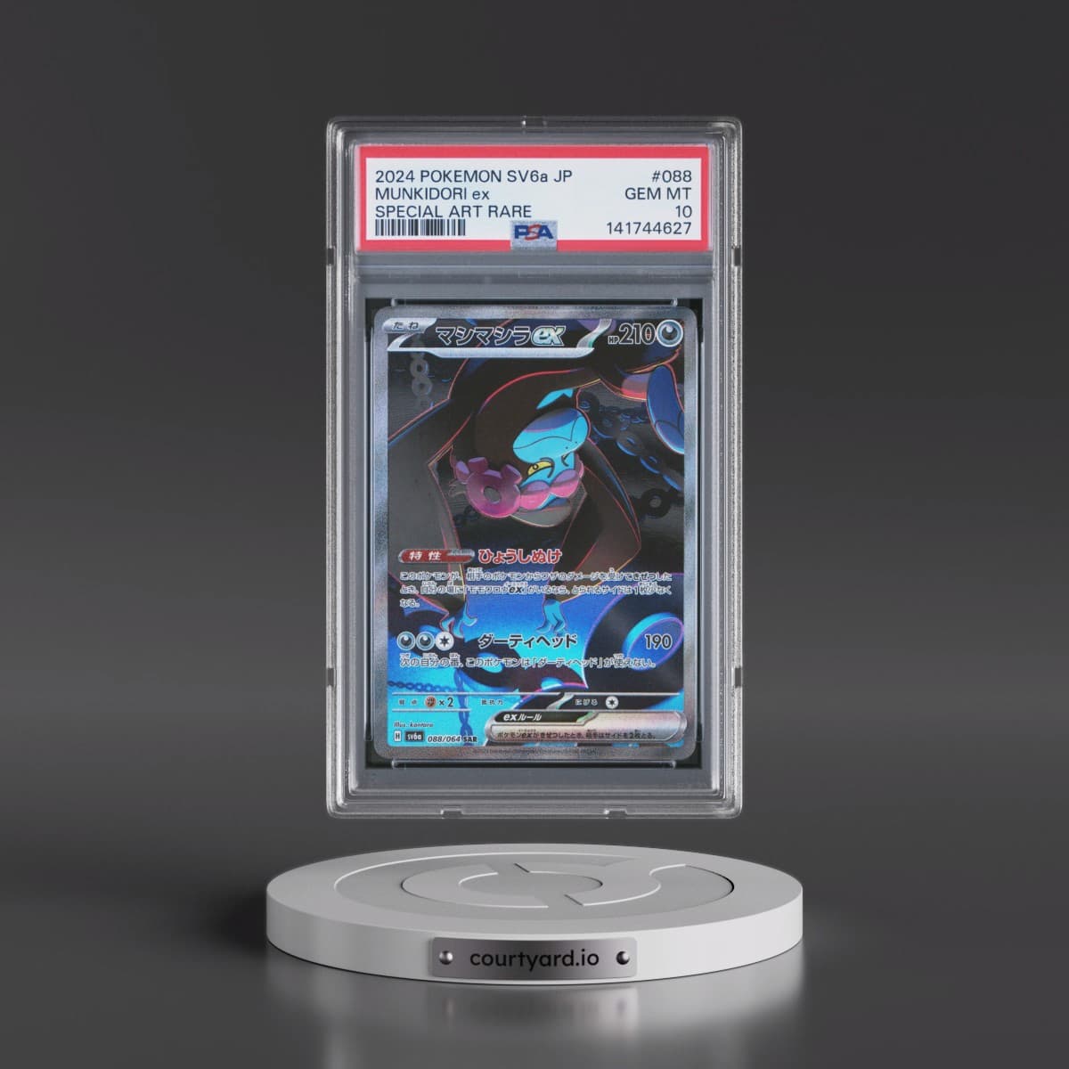 2024 Pokémon Sv6a-Night Wanderer #088 Munkidori EX - Holo Special Art Rare (PSA 10 GEM MINT)
