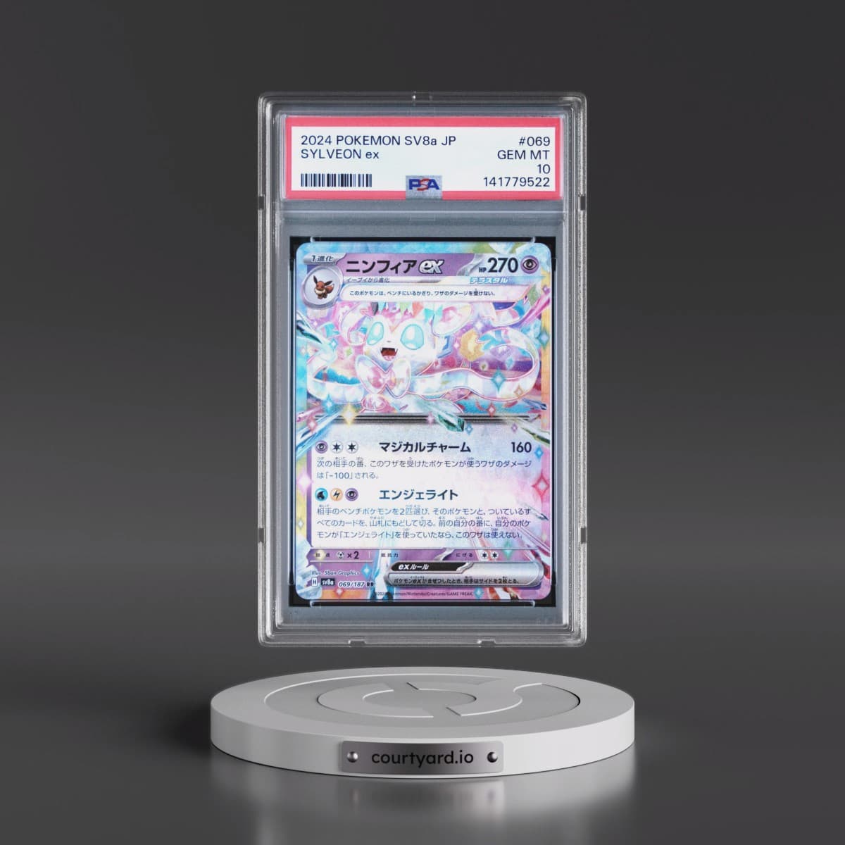 2024 Pokémon Sv8a-Terastal Fest EX #069 Sylveon EX - Holo (PSA 10 GEM MINT)