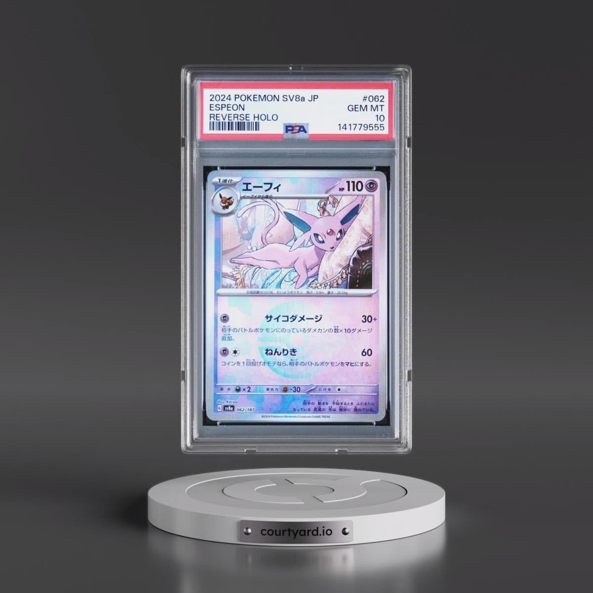 2024 Pokémon Sv8a-Terastal Fest EX #062 Espeon - Reverse Holo (PSA 10 GEM MINT)
