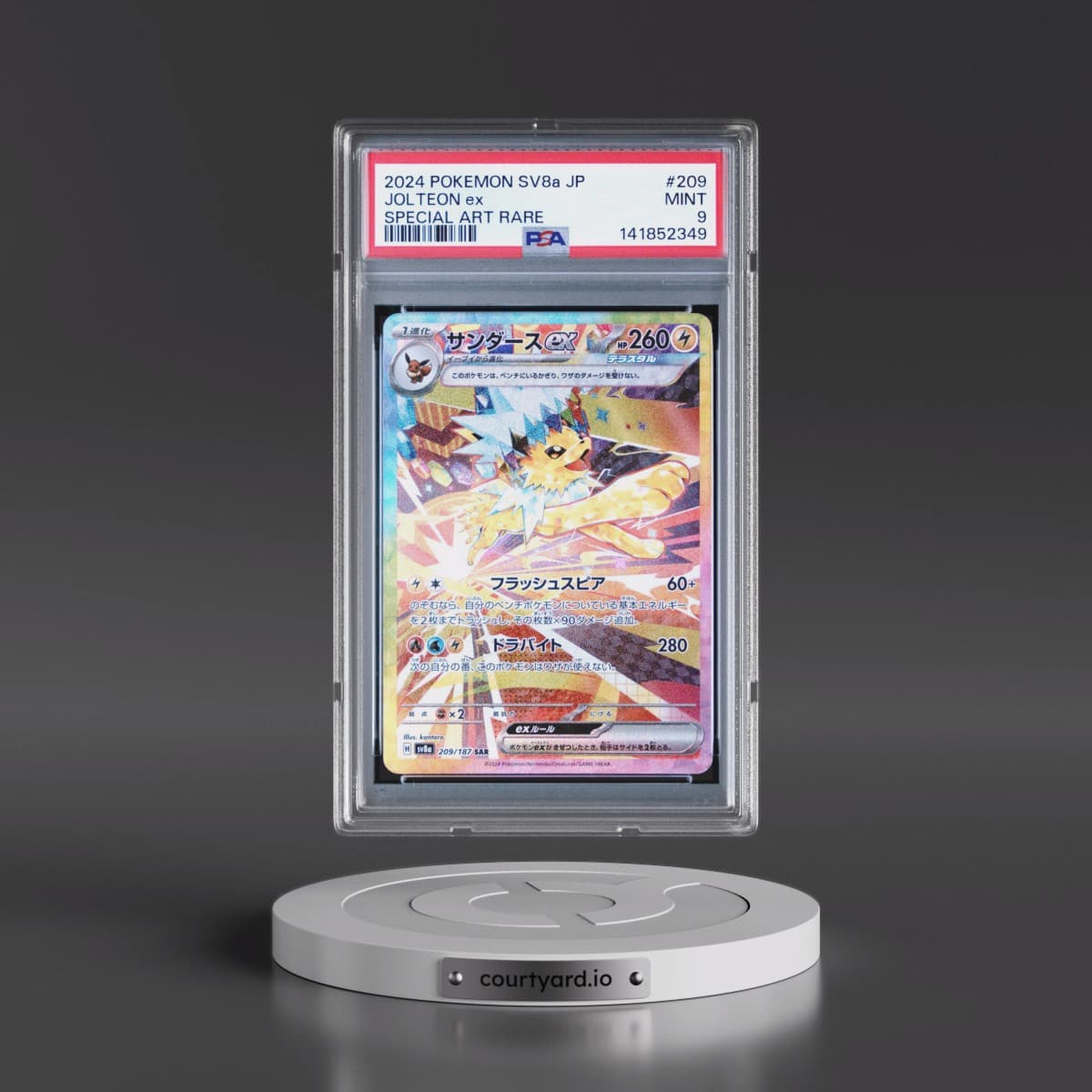 2024 Pokémon Sv8a-Terastal Fest EX #209 Jolteon EX - Holo Special Art Rare (PSA 9 MINT)
