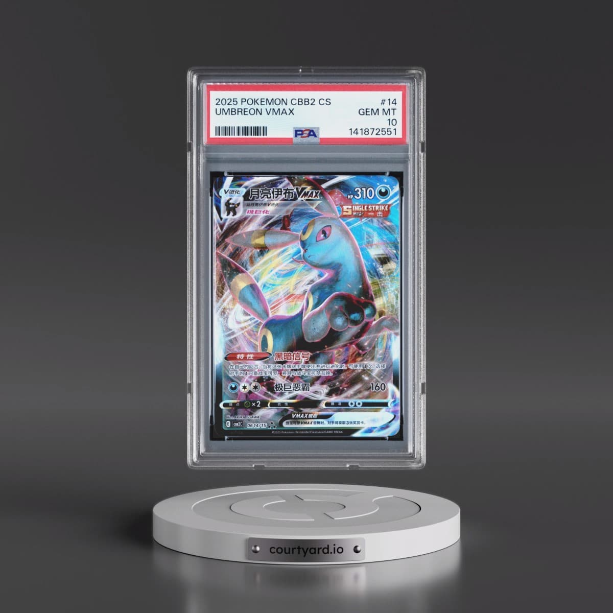 2025 Pokémon Simplified CBB2 C-Gem Pack Vol 2 #14 Umbreon Vmax (PSA 10 GEM MINT)