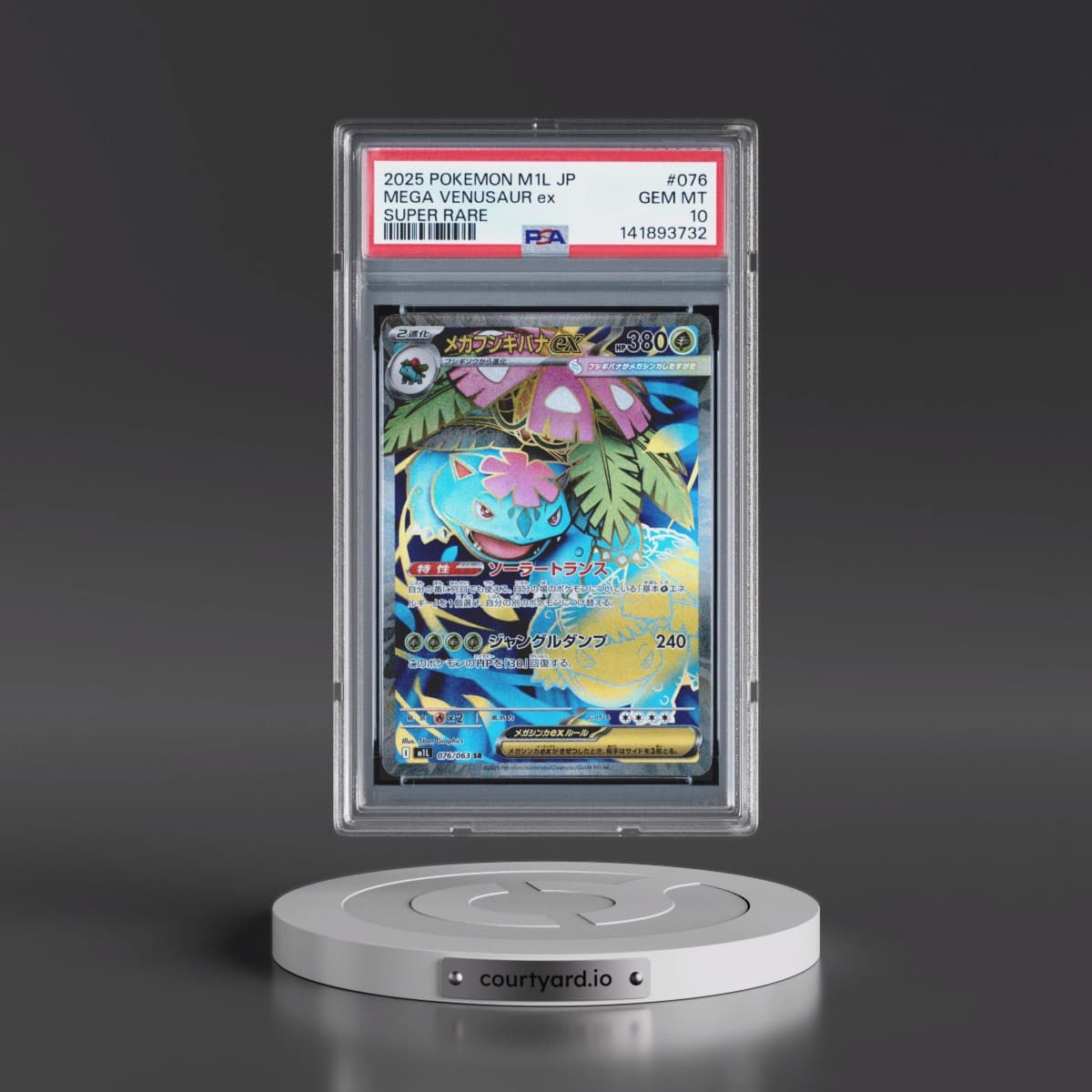 2025 Pokémon M1l-Mega Brave #076 Mega Venusaur EX - Holo Super Rare (PSA 10 GEM MINT)