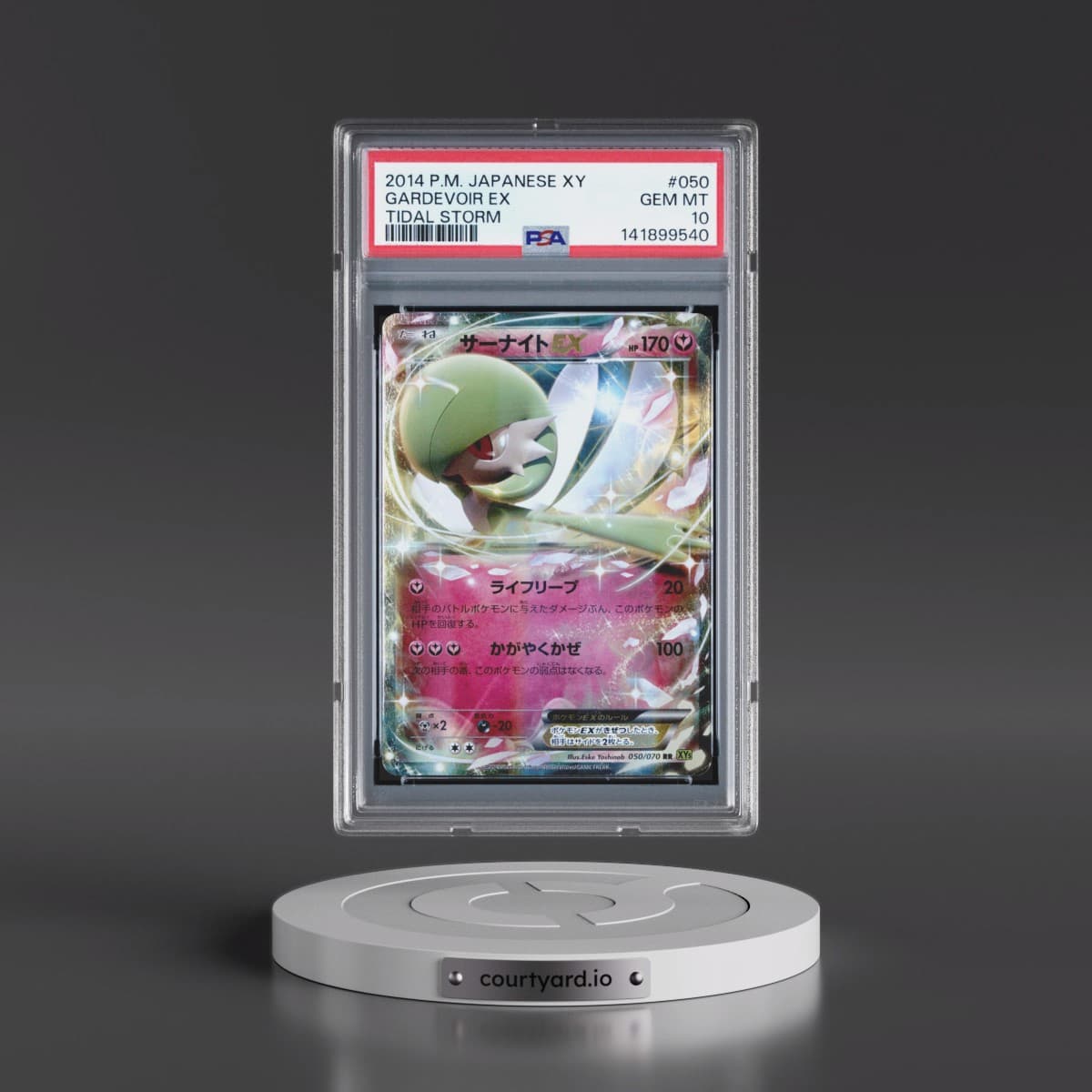 2014 Pokémon XY Tidal Storm #050 Gardevoir EX - Holo (PSA 10 GEM MINT)