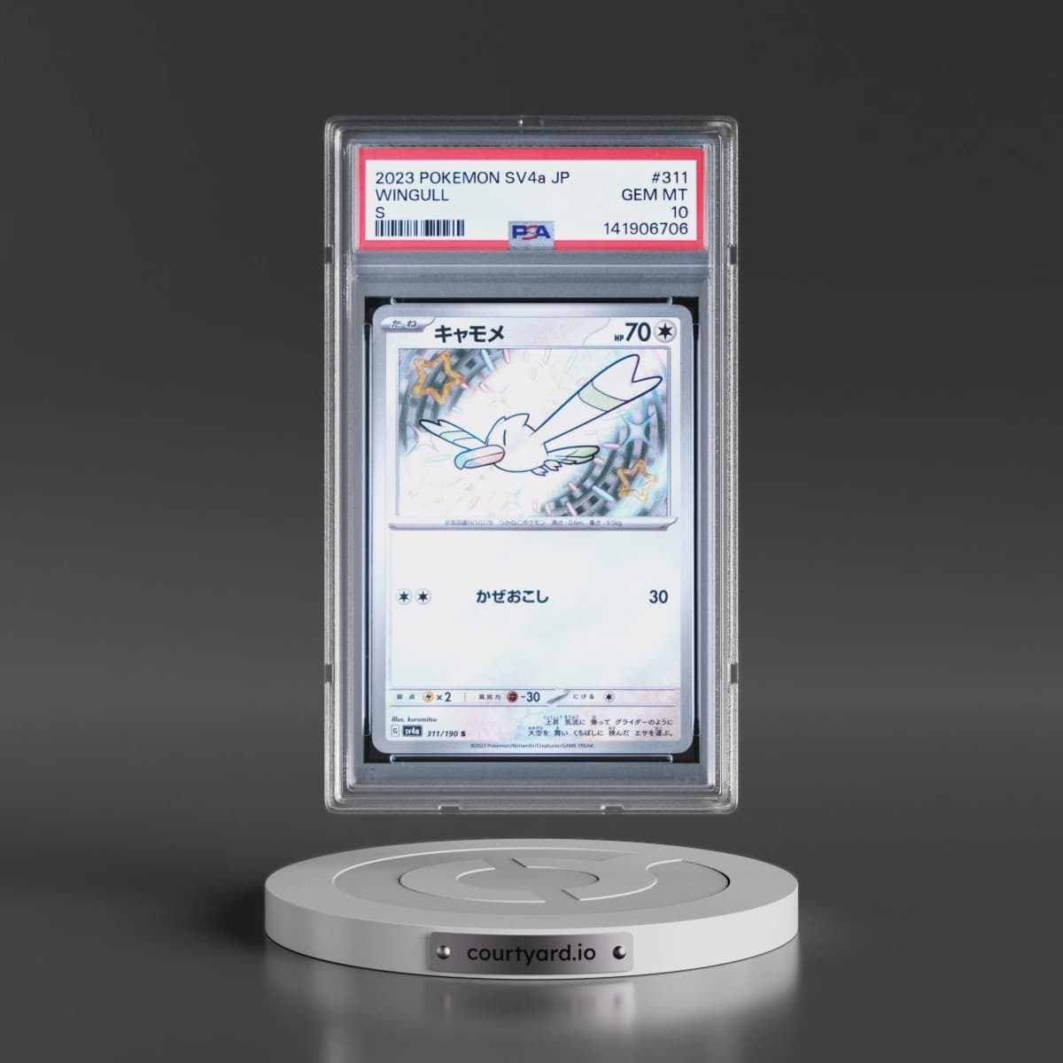 2023 Pokémon Sv4a-Shiny Treasure EX #311 Wingull - S (PSA 10 GEM MINT)