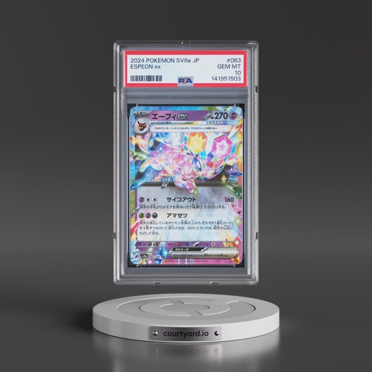2024 Pokémon Sv8a-Terastal Fest EX #063 Espeon EX - Holo (PSA 10 GEM MINT)