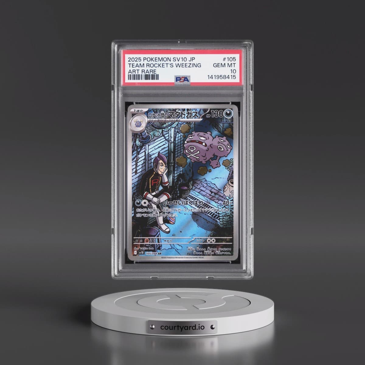 2025 Pokémon SV10-Glory of Team Rocket #105 Team Rocket's Weezing - Art Rare (PSA 10 GEM MINT)