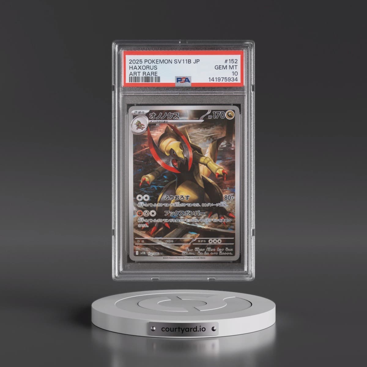 2025 Pokémon Sv11b-Black Bolt #152 Haxorus - Art Rare (PSA 10 GEM MINT)