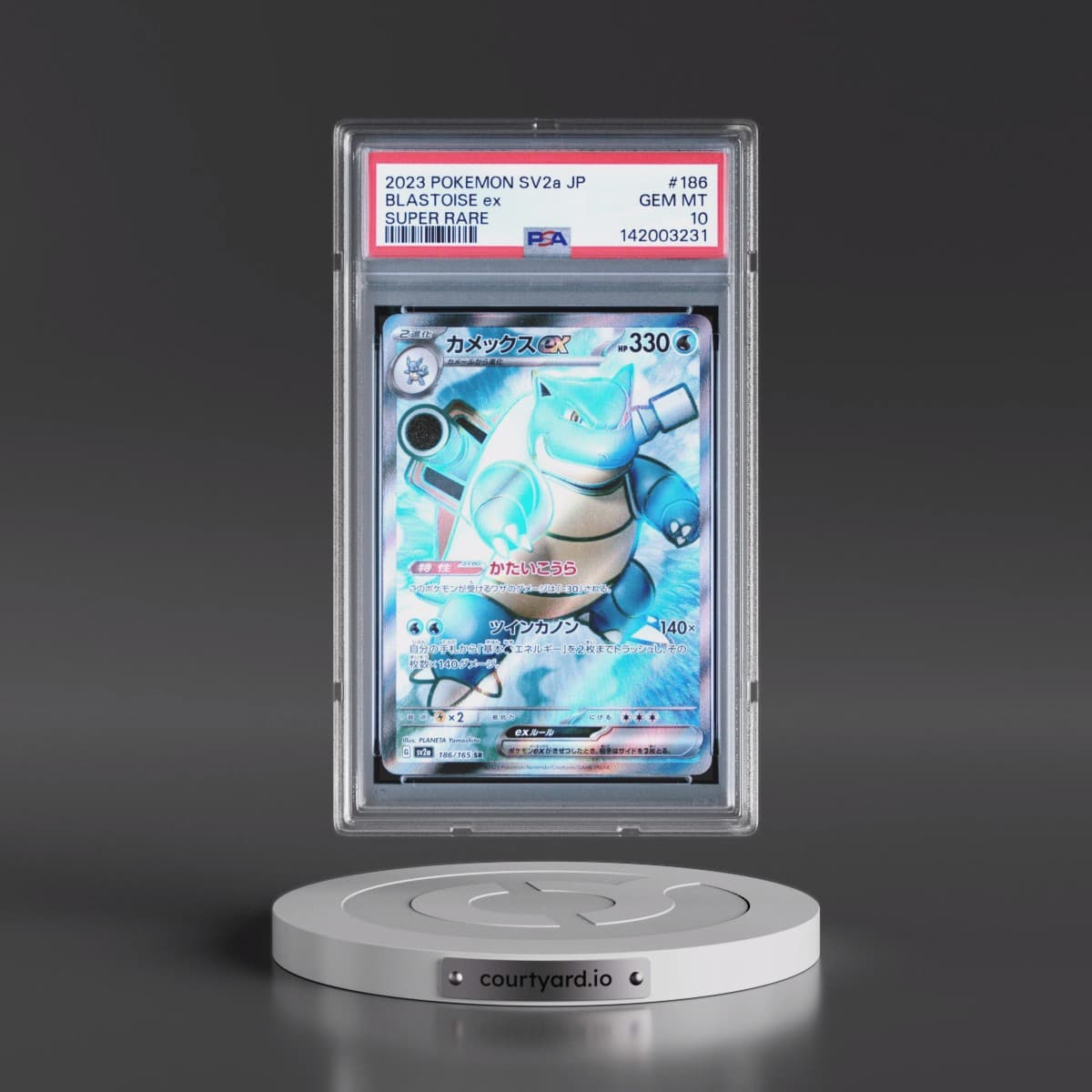 2023 Pokémon Sv2a-Pokémon 151 #186 Blastoise EX - Holo Super Rare (PSA 10 GEM MINT)