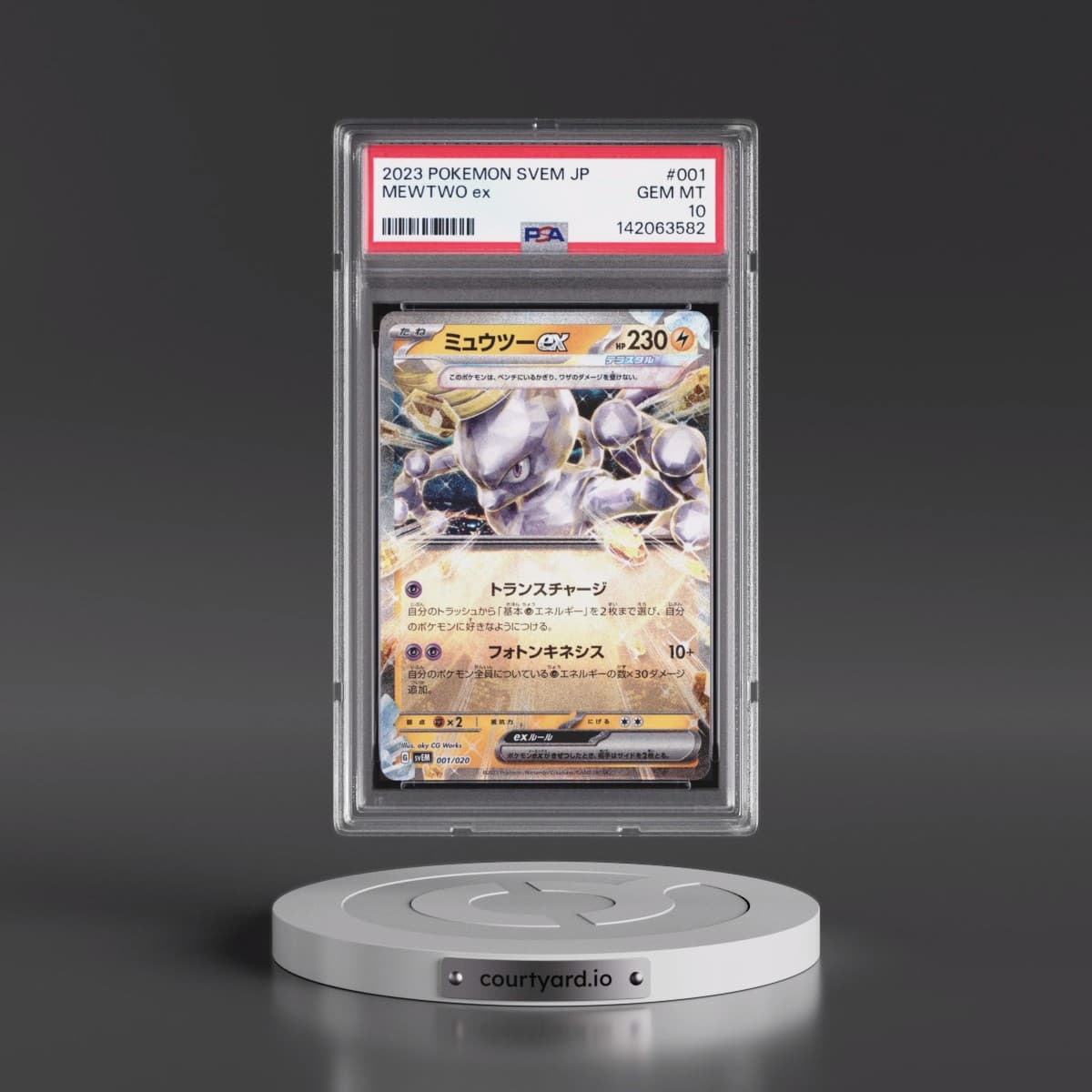 2023 Pokémon Svem-Terastal Starter Set Mewtwo EX #001 Mewtwo EX - Holo (PSA 10 GEM MINT)