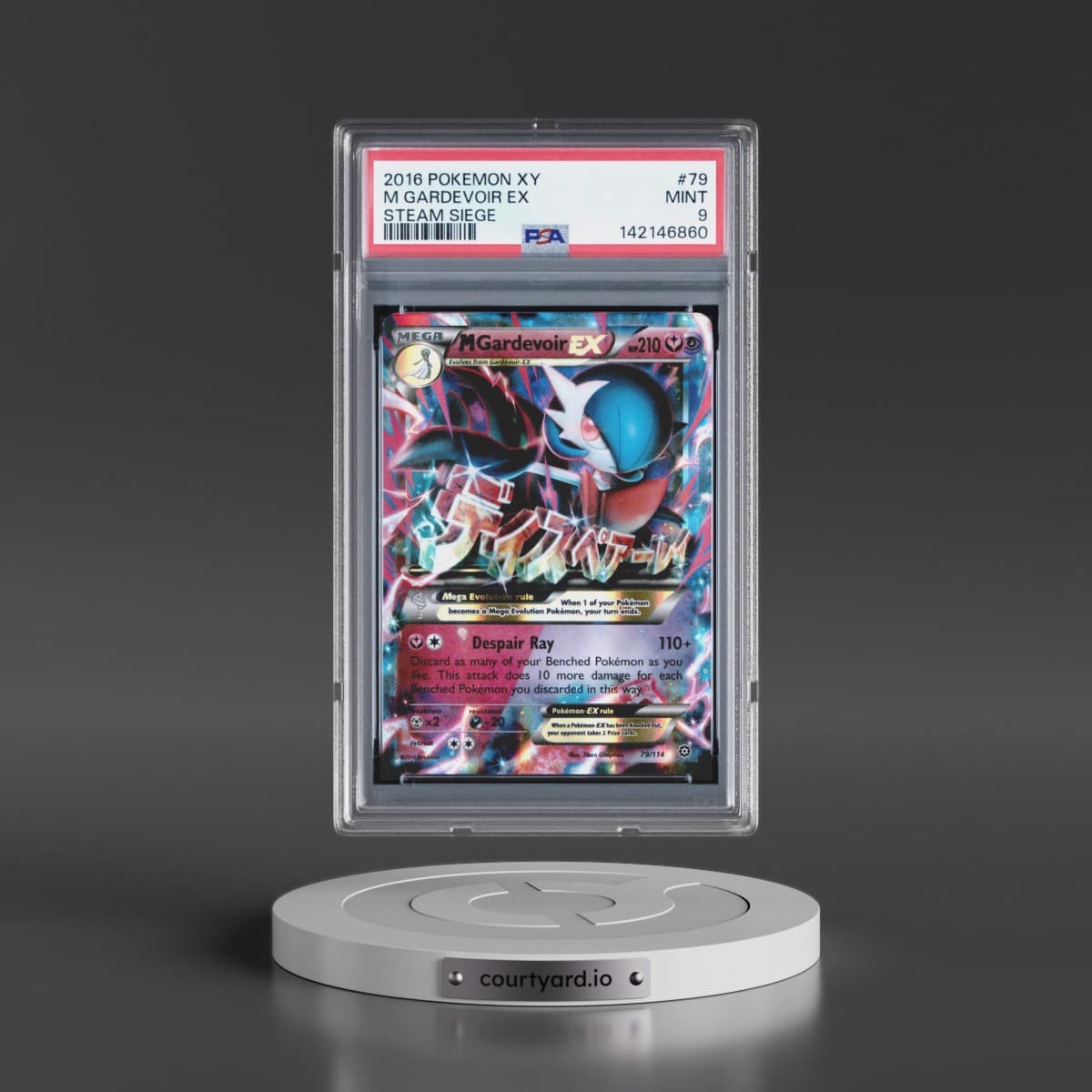 2016 Pokémon XY Steam Siege #79 M Gardevoir EX - Holo (PSA 9 MINT)