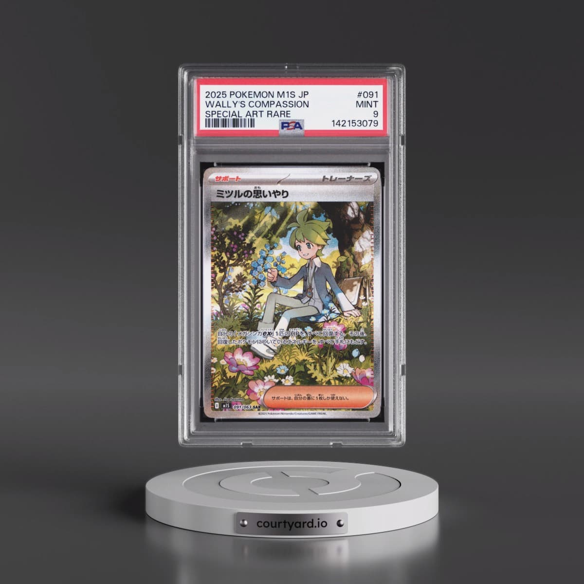 2025 Pokémon M1s-Mega Symphonia #091 Wally's Compassion - Special Art Rare (PSA 9 MINT)