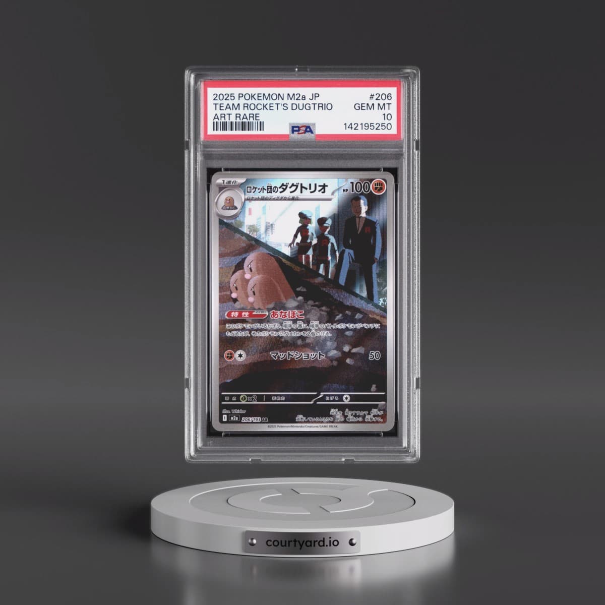 2025 Pokémon M2a-Mega Dream EX #206 Team Rocket's Dugtrio - Art Rare (PSA 10 GEM MINT)