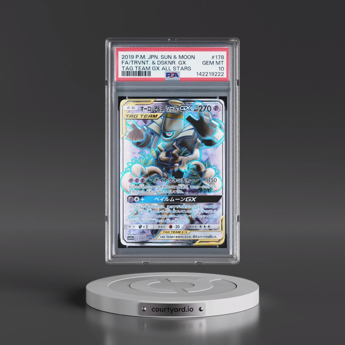 2019 Pokémon Sun & Moon Tag Team GX All Stars #178 Trevenant & Dusknoir GX - Holo Full Art (PSA 10 GEM MINT)
