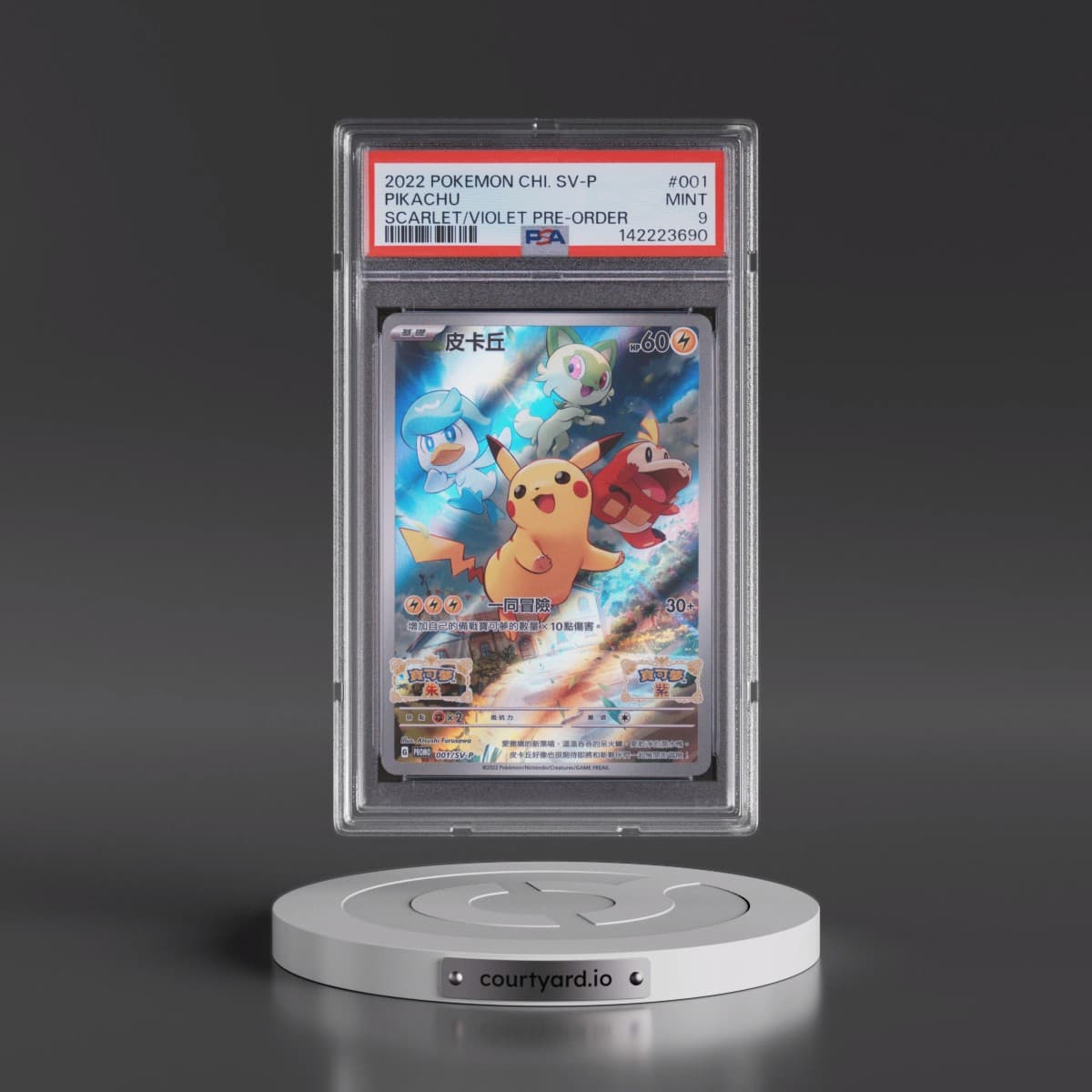 2022 Pokémon SV Promo #001 Pikachu - Scarlet & Violet Pre-Order (PSA 9 MINT)