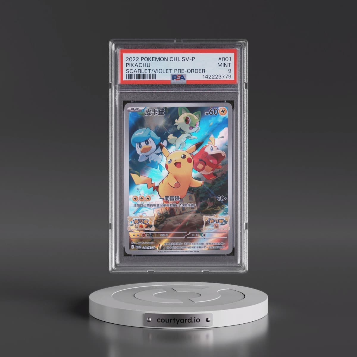 2022 Pokémon SV Promo #001 Pikachu - Scarlet & Violet Pre-Order (PSA 9 MINT)