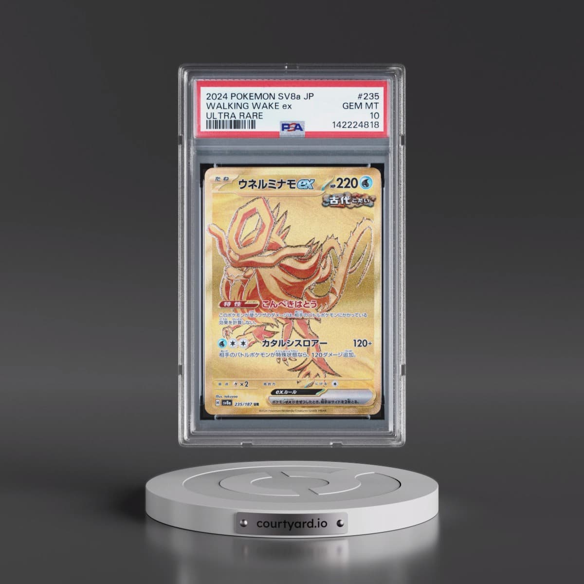 2024 Pokémon Sv8a-Terastal Fest EX #235 Walking Wake EX - Holo Ultra Rare (PSA 10 GEM MINT)