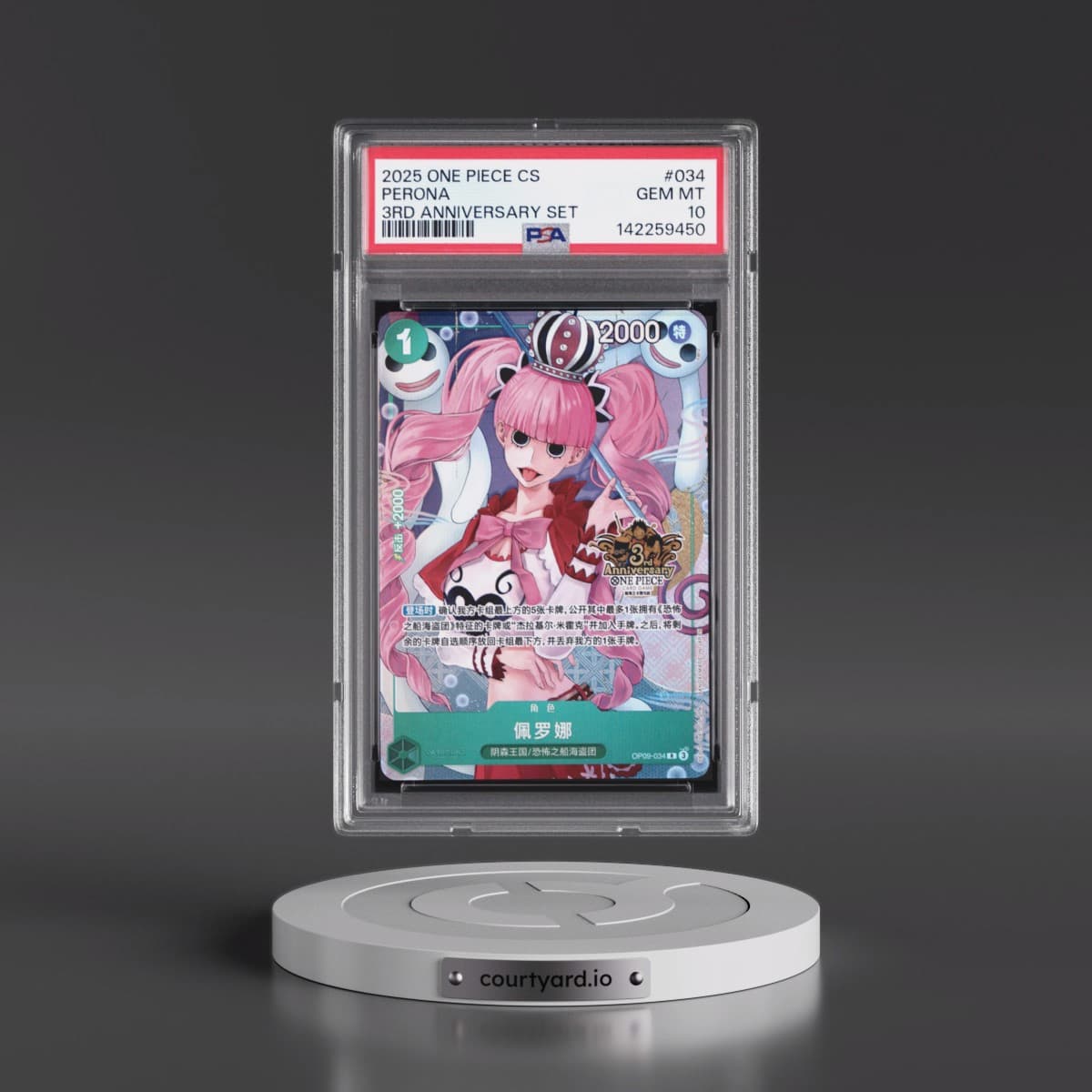 2025 One Piece Simplified Chinese 3rd Anniversary Set #034 Perona (PSA 10 GEM MINT)