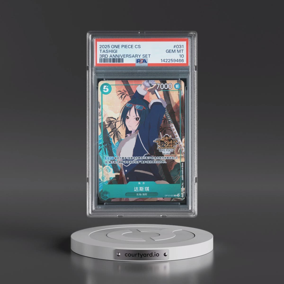 2025 One Piece Simplified Chinese 3rd Anniversary Set #031 Tashigi (PSA 10 GEM MINT)
