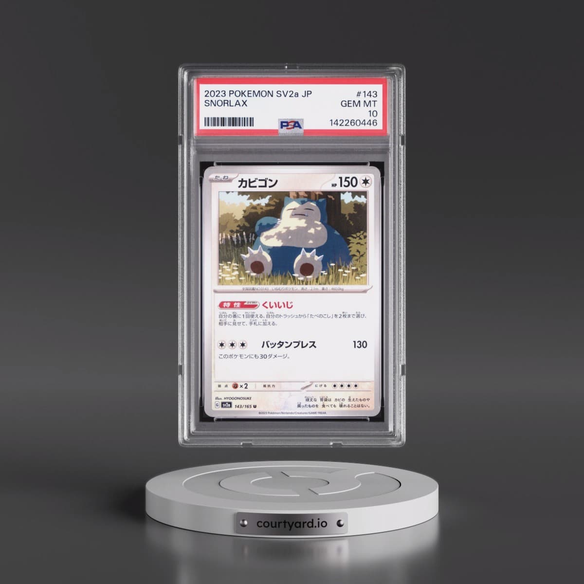 2023 Pokémon Sv2a-Pokémon 151 #143 Snorlax (PSA 10 GEM MINT)