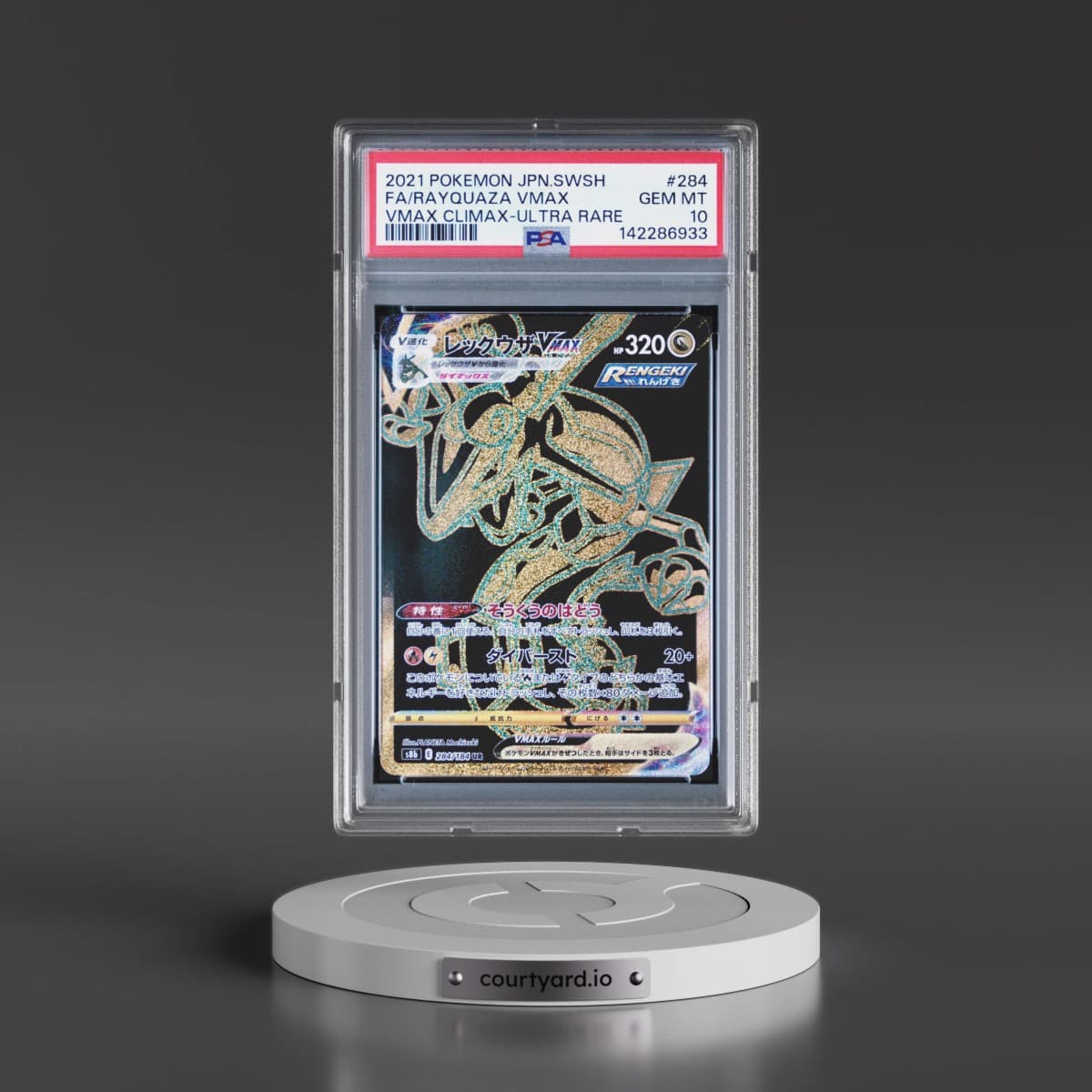 2021 Pokémon Sword & Shield Vmax Climax #284 Rayquaza Vmax - Full Art Ultra Rare (PSA 10 GEM MINT)