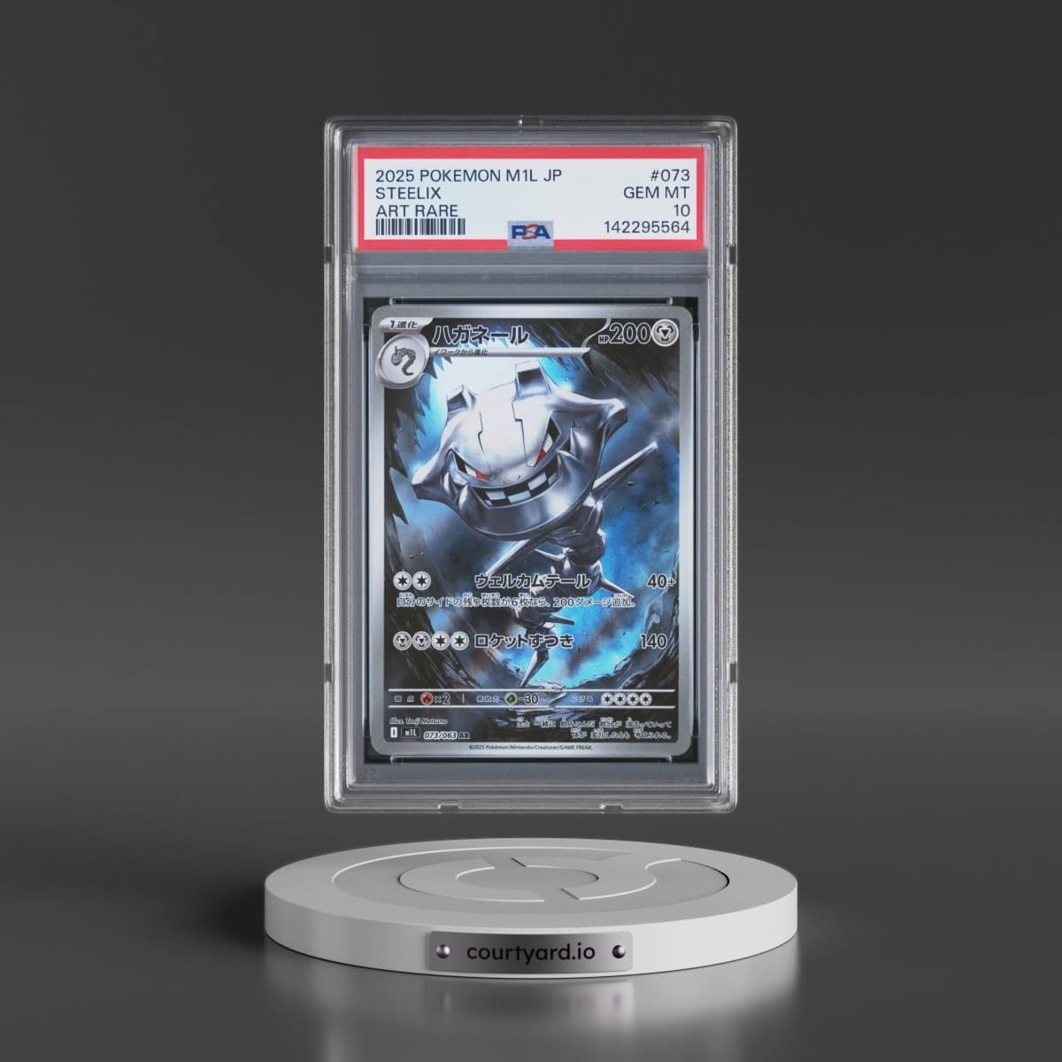 2025 Pokémon M1l-Mega Brave #073 Steelix - Art Rare (PSA 10 GEM MINT)