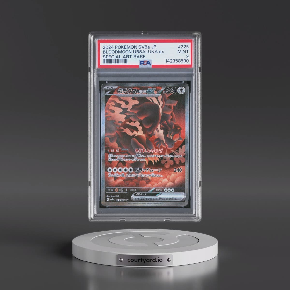 2024 Pokémon Sv8a-Terastal Fest EX #225 Bloodmoon Ursaluna EX - Holo Special Art Rare (PSA 9 MINT)