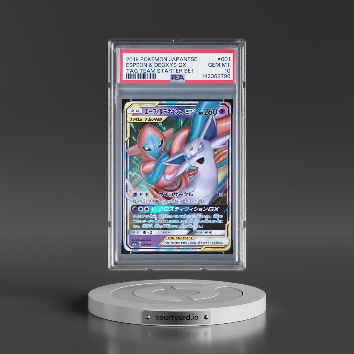 2019 Pokémon Tag Team Starter Set #001 Espeon & Deoxys GX - Holo (PSA 10 GEM MINT)