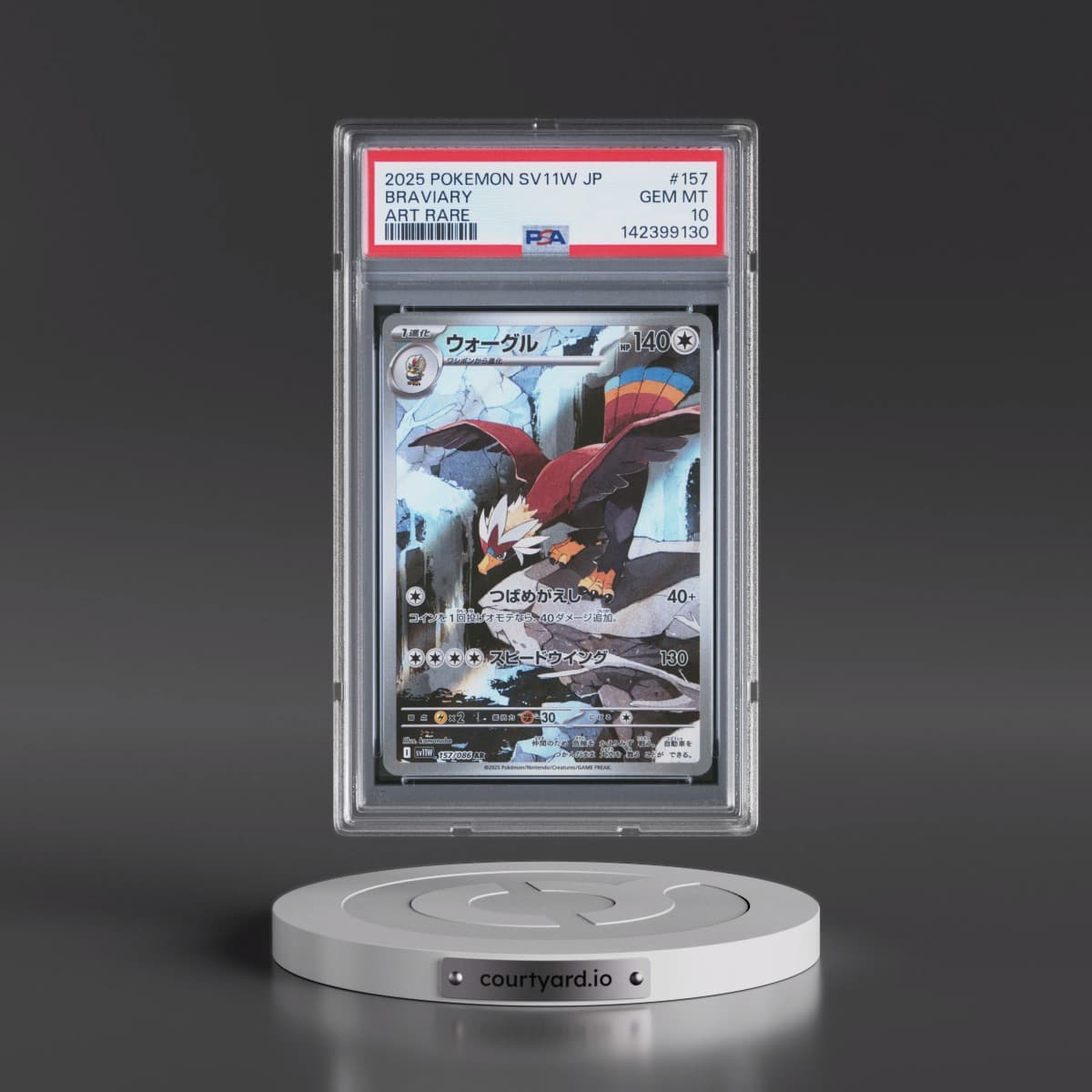 2025 Pokémon Sv11w-White Flare #157 Braviary - Art Rare (PSA 10 GEM MINT)