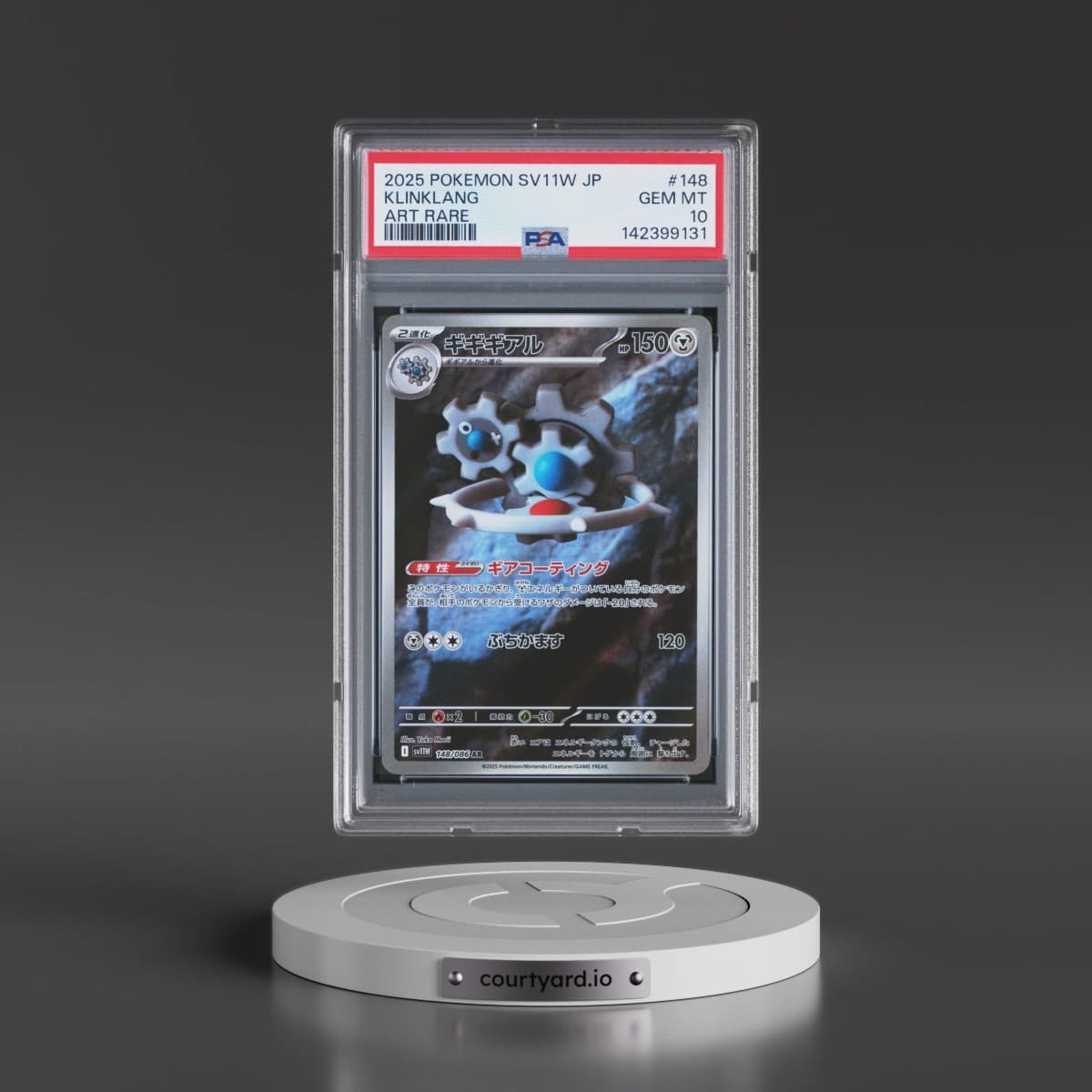 2025 Pokémon Sv11w-White Flare #148 Klinklang - Art Rare (PSA 10 GEM MINT)