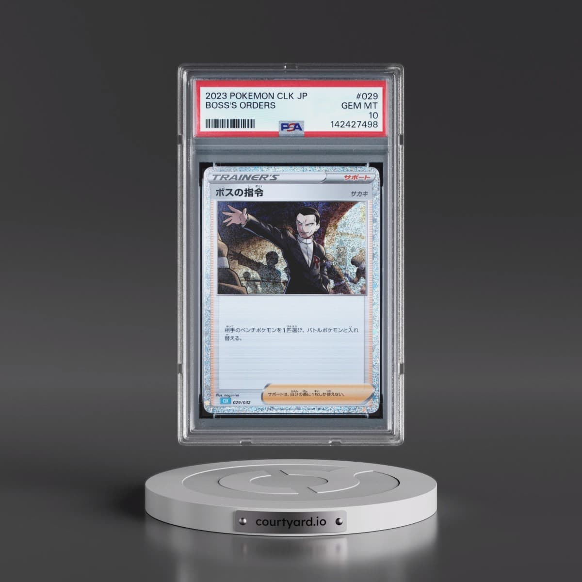 2023 Pokémon Clk-Trading Card Game Classic Blastoise & Suicune EX Deck #029 Boss's Orders (PSA 10 GEM MINT)