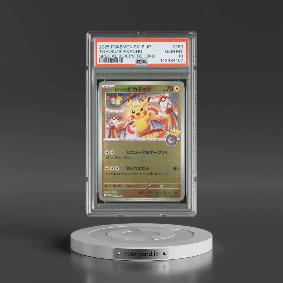 2025 Pokémon SV-P Promo #260 Tohoku's Pikachu - Special Box Pokemon Center Tohoku (PSA 10 GEM MINT)