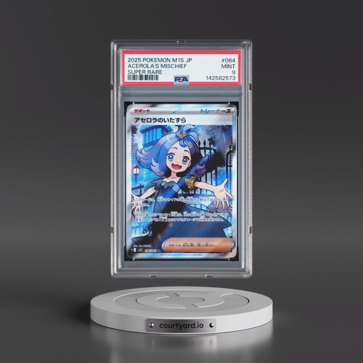 2025 Pokémon M1s-Mega Symphonia #084 Acerola's Mischief - Super Rare (PSA 9 MINT)