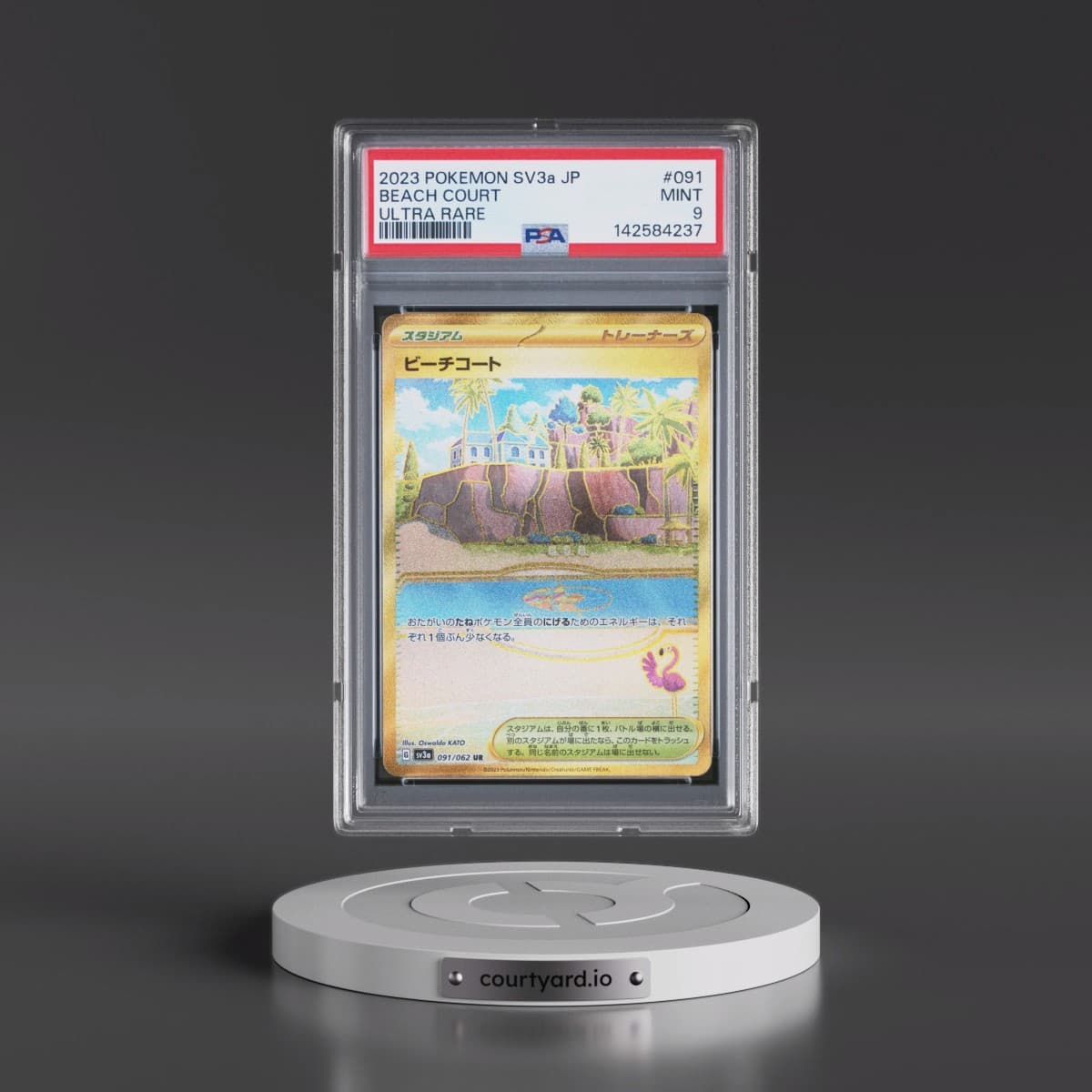 2023 Pokémon Sv3a-Raging Surf #091 Beach Court - Ultra Rare (PSA 9 MINT)