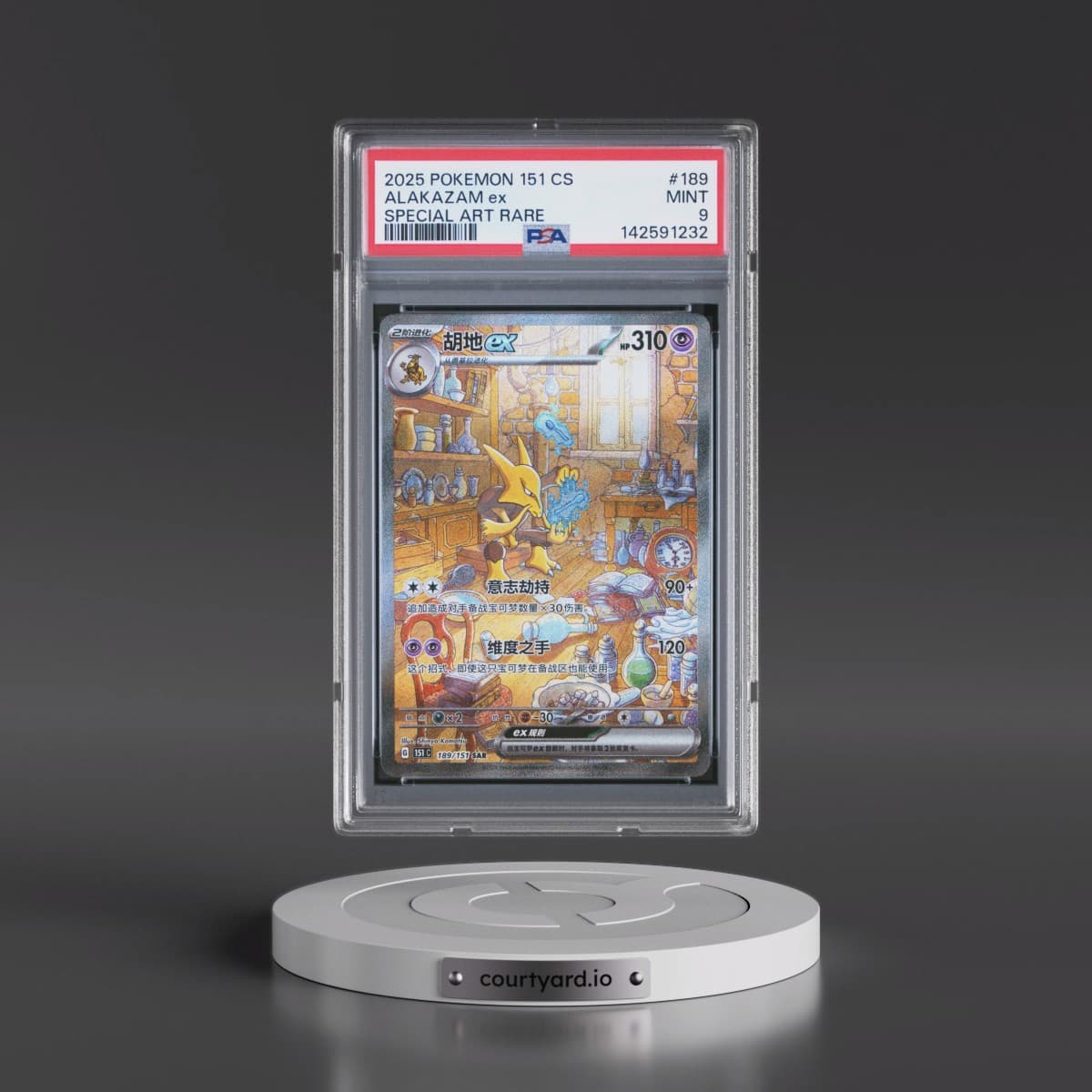 2025 Pokémon Simplified 151 C-Collection 151 #189 Alakazam EX - Holo Special Art Rare (PSA 9 MINT)