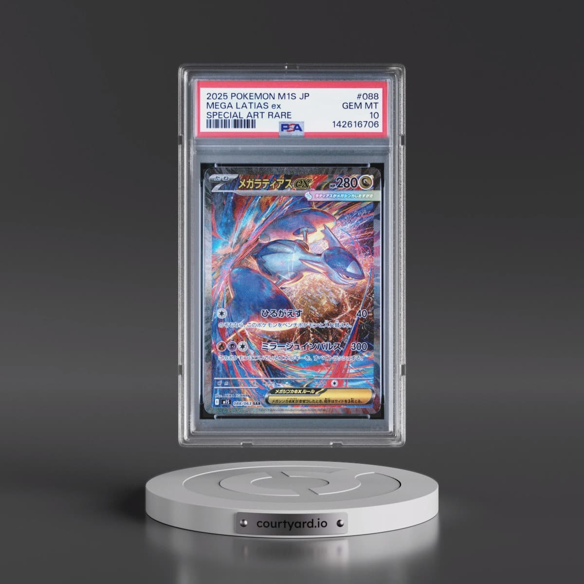 2025 Pokémon M1s-Mega Symphonia #088 Mega Latias EX - Holo Special Art Rare (PSA 10 GEM MINT)