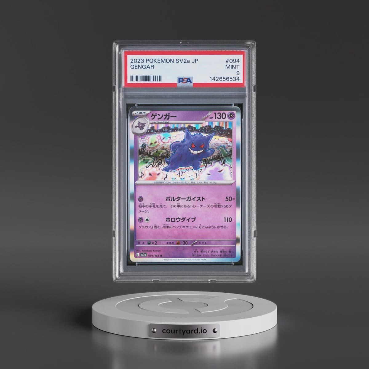 2023 Pokémon Sv2a-Pokémon 151 #094 Gengar (PSA 9 MINT)