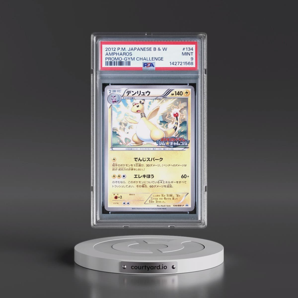 2012 Pokémon Black & White Promo #134 Ampharos - Gym Challenge (PSA 9 MINT)