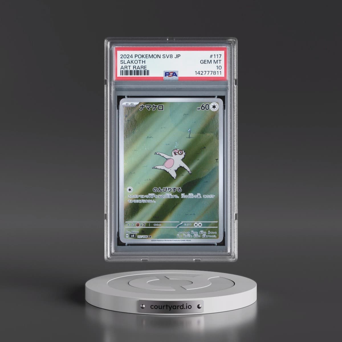 2024 Pokémon SV8-Super Electric Breaker #117 Slakoth - Art Rare (PSA 10 GEM MINT)