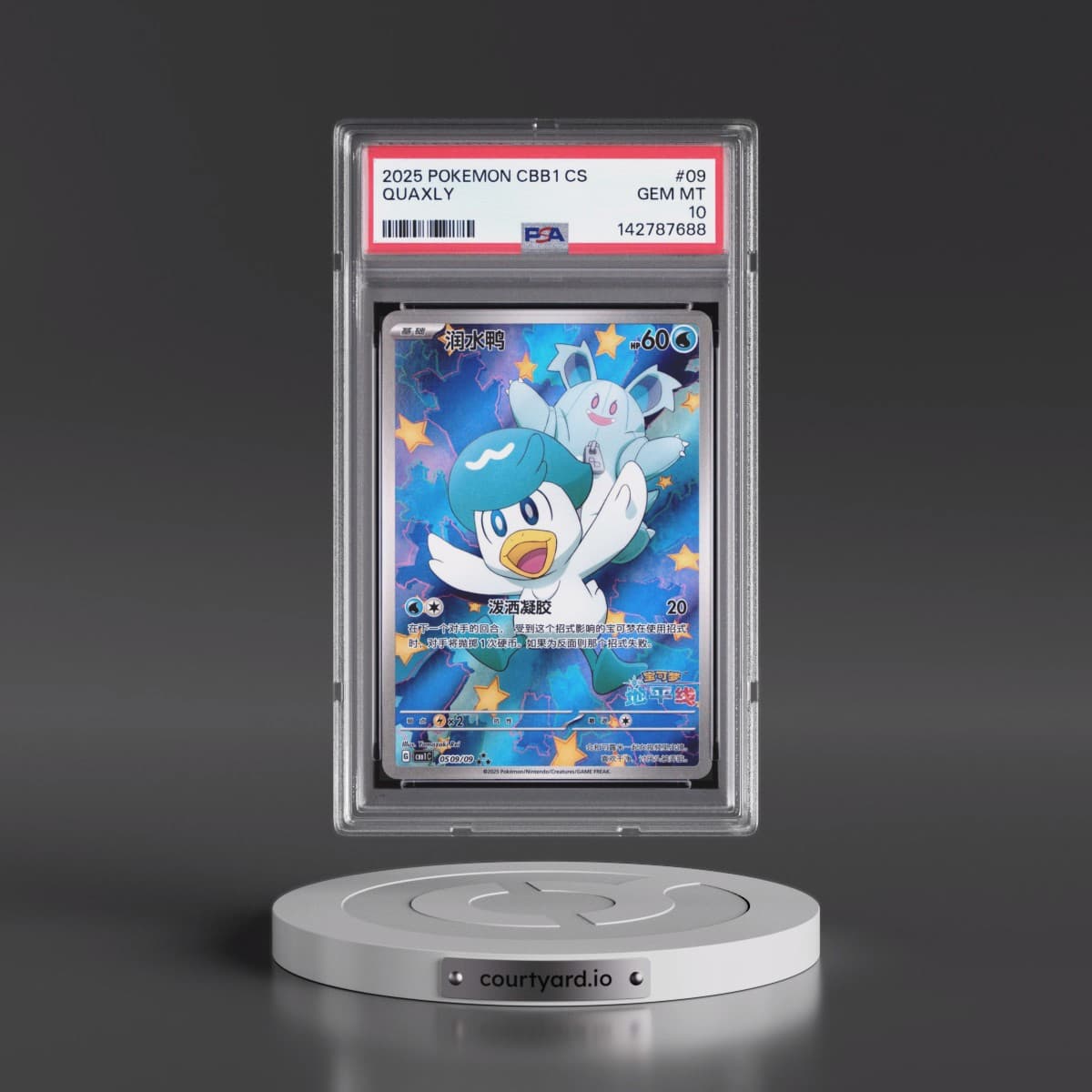 2025 Pokémon Simplified CBB1 C-Gem Pack Vol 1 #09 Quaxly (PSA 10 GEM MINT)