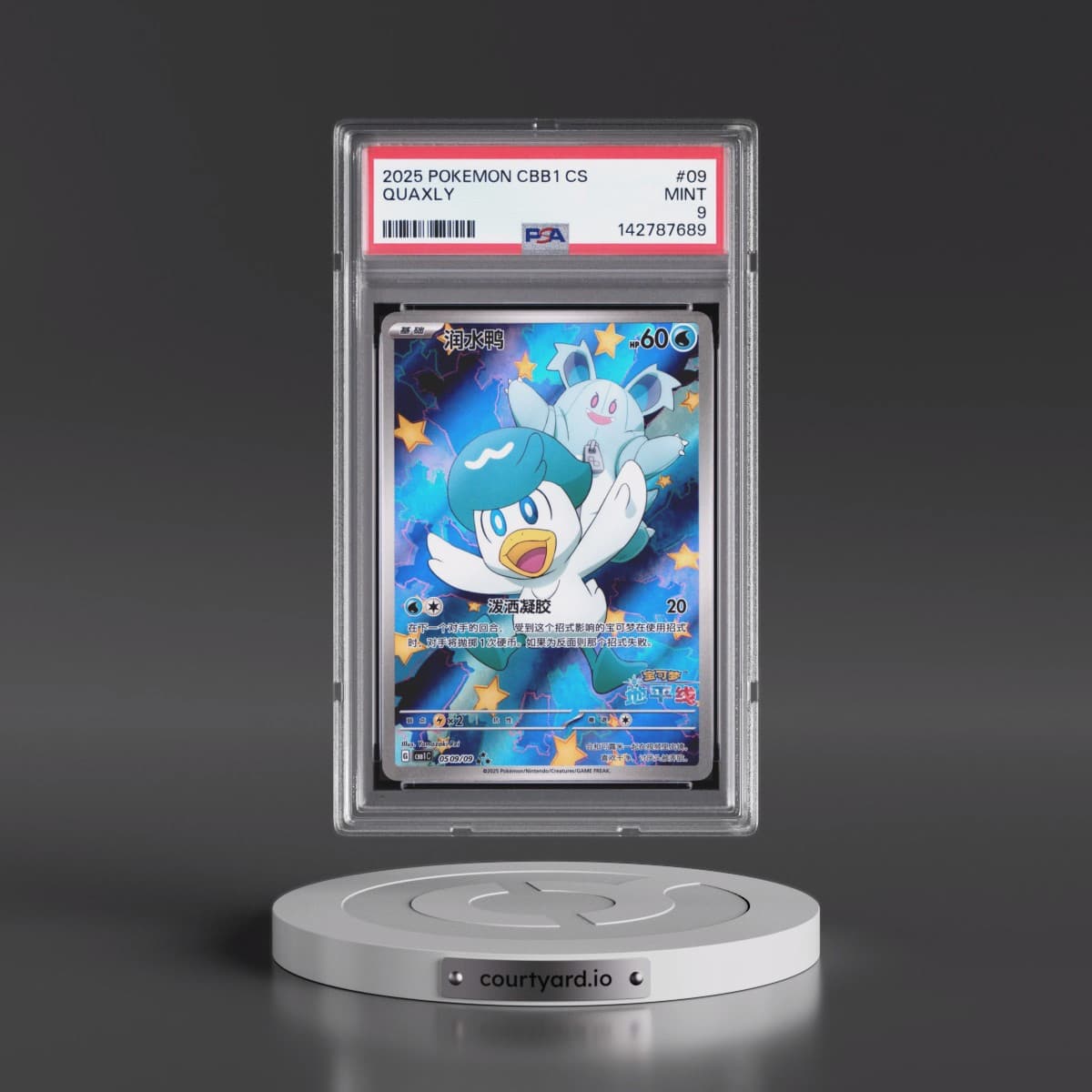 2025 Pokémon Simplified CBB1 C-Gem Pack Vol 1 #09 Quaxly (PSA 9 MINT)