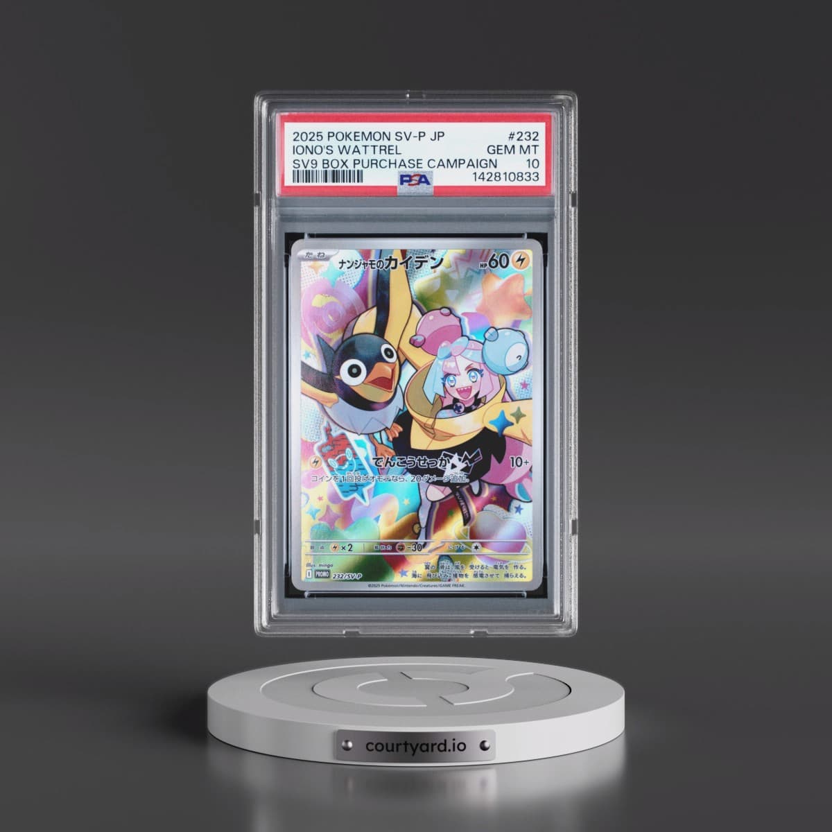 2025 Pokémon SV-P Promo #232 Iono's Wattrel - Battle Partners Box Purchase Campaign (PSA 10 GEM MINT)